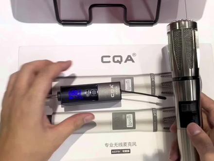 许多网红都在用的直播k歌麦克风,cqa3318怎么调频和锁频#直播设备 #无线麦克风 #网红直播设备 #话筒调试
