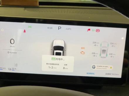 本期视频为大家讲解一下仪表盘显示信息流怎么切换,怎么全屏导航,看胎压。
#人生第一辆车 #猜车大神们出来猜猜这是啥车 #厉害了我的车 #电动汽车 #用车技巧
