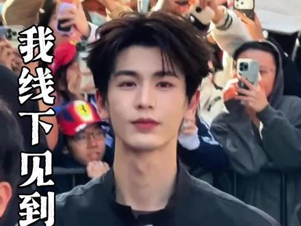 哥你这个状态我又想看你演现代剧了…🥹#张凌赫 #张凌赫和勒克莱尔同框互动 @DOU+上热门