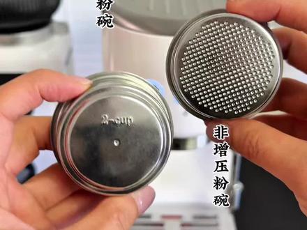 小白醒醒3pro升级啦!今天一条视频分享如何使用粉碗。#家用咖啡机#小白醒醒咖啡机 #咖啡日常#今天你喝咖啡了吗#家庭咖啡馆