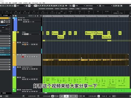 cubase 13中单声道和立体声转换功能 #作曲编曲 #音乐制作