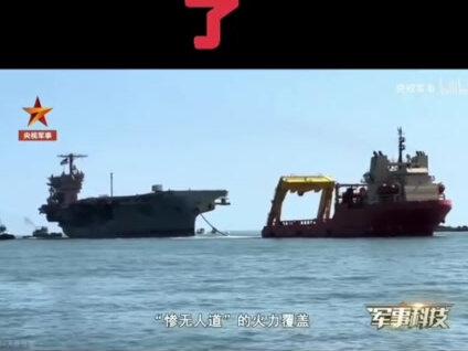 #热点#如何击沉美军航母#央视线上开课#军事科技#中东局势