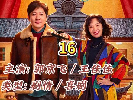 《老舅》老父亲一句话就让儿媳妇哄堂大笑 #电视剧老舅 #老舅剧情走向上头