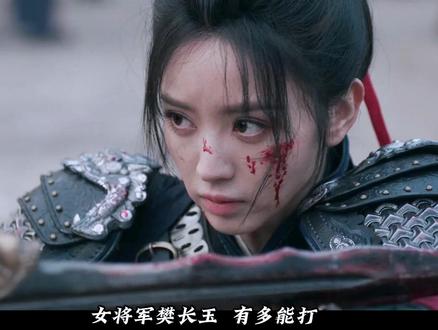 逐帧解析杀猪女樊长玉VS叛军首领长信王打戏解析 #青年创作者成长计划 #抖音精选 #逐玉 #田曦薇 #打戏