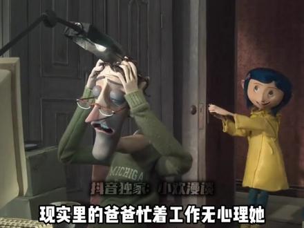 鬼妈妈的伏笔还是太细节了!酸涩的甜汤和甜蜜的砒霜,你会怎么选 #鬼妈妈 #伏笔 #万万没想到 #动漫编年史 #电影
