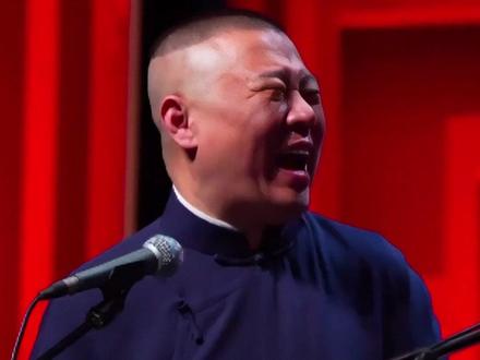 "德刚问旗"这一次,以身入局的郭德纲,彻底将娱乐圈的“皇亲贵族”摆到了明面上#郭德纲 #吴京 #德刚问旗 #娱乐评论大赏 #内容启发搜索