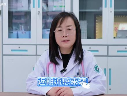 流感高发,四步应对不踩坑#流感来袭