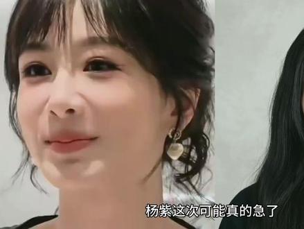 杨紫这次真急了?刘浩存新剧收视破4把《家业》架在火上烤 #杨紫 #刘浩存 #家业 #主角 #电视剧