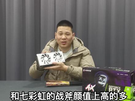 显卡丐不丐无所谓,只要游戏耍的好,3499的3060显卡就狠香!#显卡 #组装电脑 #组装电脑 @抖音小助手