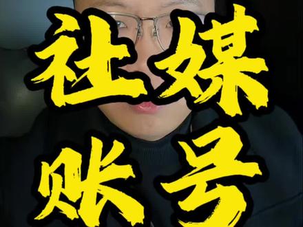 Facebook 被封的3大原因以及解决方案!#外贸 #外贸出口 #外贸工厂 #社媒 #外贸社媒