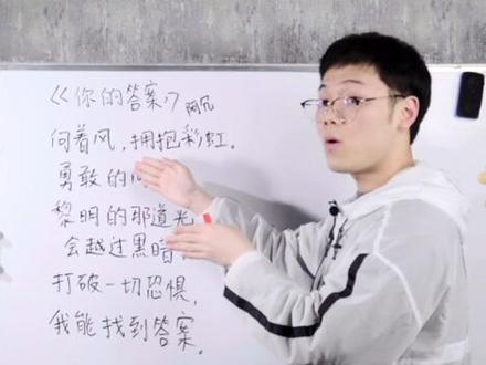 一分钟教你唱好全网爆火歌曲《你的答案》#学唱歌 #唱歌 #你的答案 #唱歌技巧 #韵桀音乐