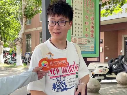 这些高中知识你能答对几道?#高中物理 #高中生物 #高中政治 #高中历史 #高中地理 #高中英语 #大学生清澈眼神 @DOU+小助手
