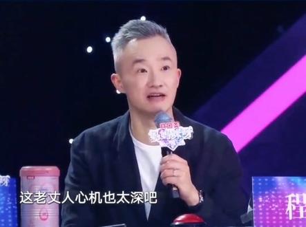 从空姐到老板娘,老公为了追求她,宁愿放弃北京的工作