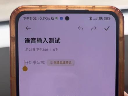 哇塞太方便了吧,我看以后谁还敢嘲笑我回复慢#豆包ai #豆包输入法