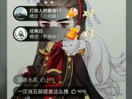 #推书 神话版的三国你见过吗?主角竟然是一个国家?🤔