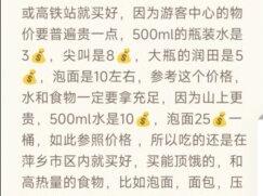 后续家人们,快来看!#武功山 #旅游碎片 #攻略