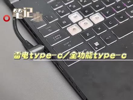 笔记本外接显示器 介绍图解