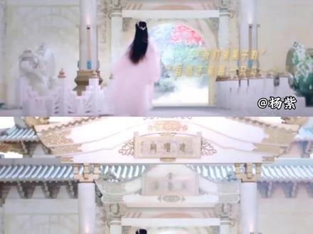 宝子们,你们要的杨紫香蜜古风变装转场剪辑制作教程来啦~ #香蜜转场 #杨紫香蜜转场 #香蜜沉沉烬如霜转场 #香蜜古风变装转场 #即梦ai 转场 古风转场 杨幂,香蜜转场剪辑教程,香蜜转场教程,杨紫香蜜转场怎么剪辑 ,香蜜转场又火了,香蜜古风变装转场润玉,香蜜沉沉烬如霜,香蜜古风变装转场背影,杨紫香蜜古风变装转场怎么又火了,香蜜古风变装,香蜜古风变装转场教程,香蜜古风变装转场教程背景音乐,香蜜古风变装转场教程,杨紫真的拍了香蜜转场,香蜜锦觅变装,杨紫香蜜转场,香蜜转场视频,情侣古风转场教程,古风情侣转场生成指令,古风情侣转场特效生成入口,古风情侣转场ai特效,古风情侣转场特效,古风情侣转场制作特效,香蜜古风转场指令,香蜜剪辑素材怎么取,香蜜古风转场素材分享,杨紫真的拍了香蜜转场,香蜜古风变装转场ai教程