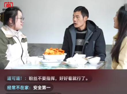 #刀疤哥直播 #荒野老六 刀疤哥好样的