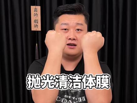 这个也太神奇了吧!#搓澡神器真的太好用啦 #搓澡巾 #亲测分享