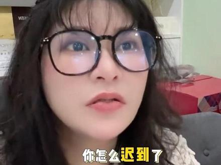 迟到罚款不在是牛马的专属的福利了 富二代打工双迟到,是房东女儿牛还是老板儿子是公司老大