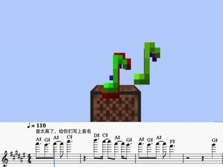 我的世界C418音乐研究 #我的世界 #C418