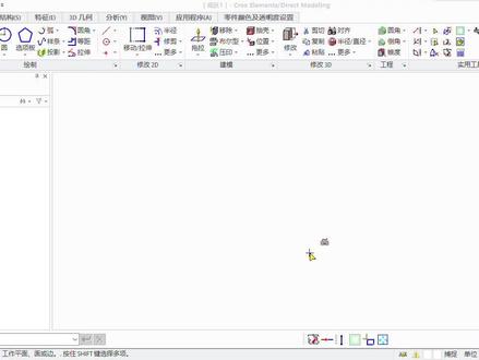 在Direct Modeling(OSD)高版本如何处理导入的DWG