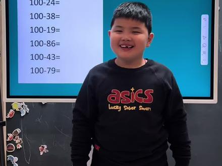 账还是要好好算的,看看小皓总今天的小妙招吧!#小学数学 #巧算 #家庭教育 #亲子互动 #学霸秘籍