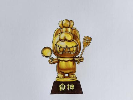 蛋仔派对毛哆哆食神奖杯绘画 #画画的小栗子#简笔画#马克笔手绘#毛哆哆#简笔画