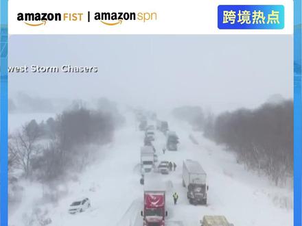 暴雪席卷美国多州,中东部地区仓库派送将受影响 #美国暴雪 #跨境电商 #美国物流 #美国电商 #宝通达物流
