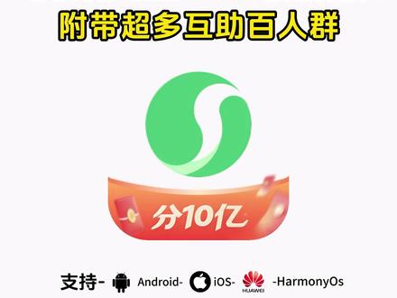 《七羊宝库》#腾讯元宝 #腾讯元宝互助 #元宝互助群 腾讯元宝
#腾讯元宝口令腾讯元宝ai
腾讯元宝红包
#腾讯元宝app下载腾讯元宝10亿红包
腾讯元宝下载
腾讯元宝10亿红包怎么参与
腾讯元宝群聊
#腾讯元宝app