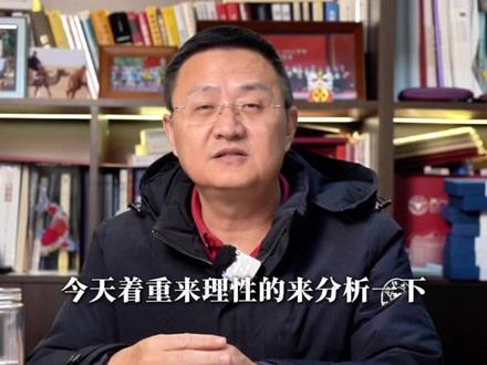 让利于民,将继续正向循环#经济 #财经