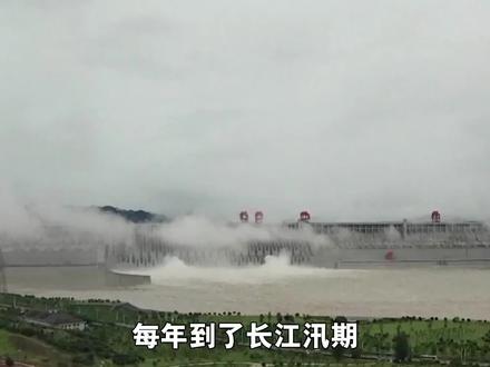 三峡大坝打开所有闸门,排光水库全部的水,需要多长时间?