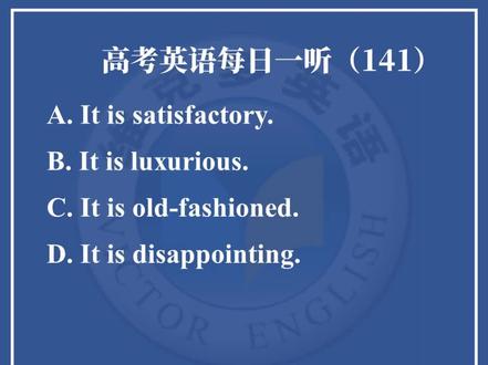 感受下世界的参差,高考天花板上海卷来了!题型和全国卷完全不一样,和四级相似,试卷上没有题目,4个选项,大家来挑战一下吧!上期答案是B。#高中英语 #每日英语 #高考英语 #维克多英语 #英语听力 #上海高考