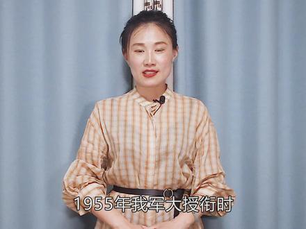 1955年授衔时,傅作义为什么不是元帅,也不是大将