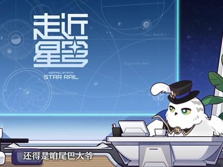 真的配的很好啊#崩坏星穹铁道 #霍霍