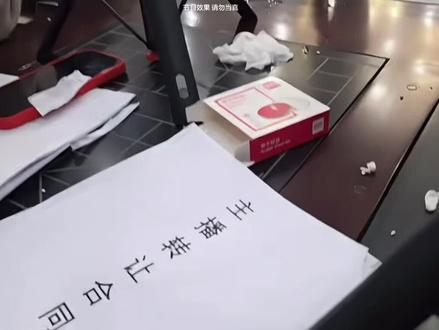 艺涵是真的伤心啊#小小小酷哥#组织1995