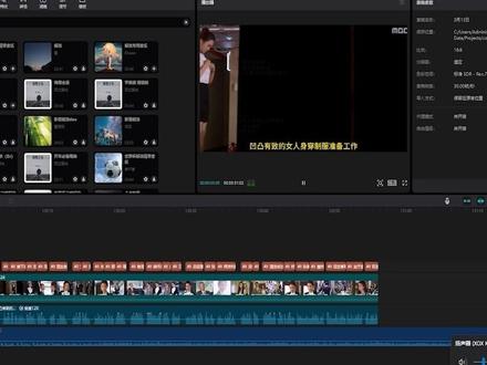 中视频变现的影视解说用剪映制作流程,手机剪映操作也类似,照样做出上热门视频#影视剪辑#剪映 #剪辑教程