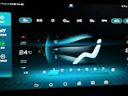 比亚迪空调的3种风向语音控制指令,特别是上出风只找到一个指令#比亚迪 #比亚迪宋plusdm-i #智能语音