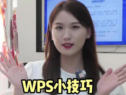 推荐一个必须掌握的办公word快捷键,这一次我投F4快捷键一次~好用好用好用!#办公技巧 #excel技巧 #Word技巧 #快捷键F4 #实用小技巧