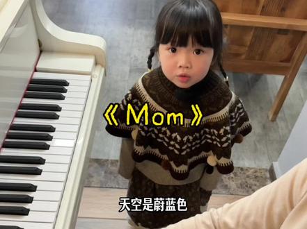 我们的心愿是: #世界和平 #mom #mom翻唱 #童声 #悦尔