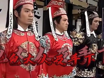 #铡美案2025 素材来源于小呆说剧