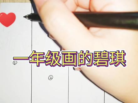 小马宝莉:画不同的碧琪公主,你最喜欢哪一个呢#小马宝莉 #小马宝莉碧琪 #画小马宝莉碧琪