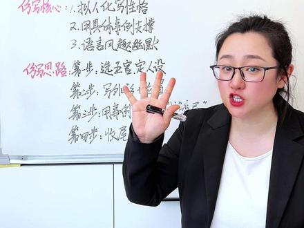 五下第八单元课后小练笔 #五年级下册语文