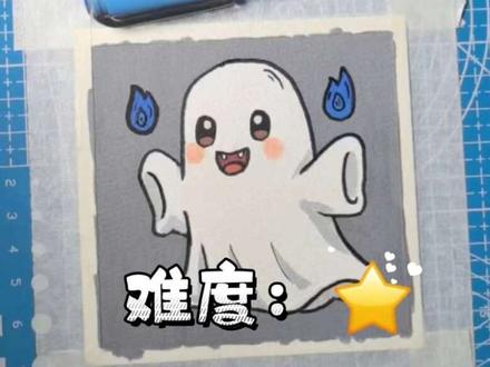 超萌小幽灵绘画教程来啦🤩~#跟着抖音学绘画 #创作者中心 #创作灵感 #丙烯马克笔 #零基础学画画
