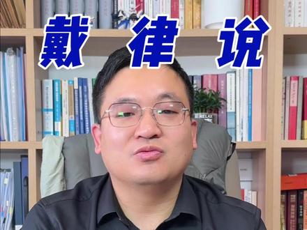 未成年使用微信充值,应该怎么退款! #未成年退款 #未成年游戏退款 #腾讯游戏退款 #网易游戏退款 #米哈游游戏退款