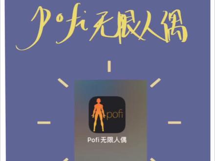 一个简单的画画辅助软件教程#ipad畫 #画画#教程