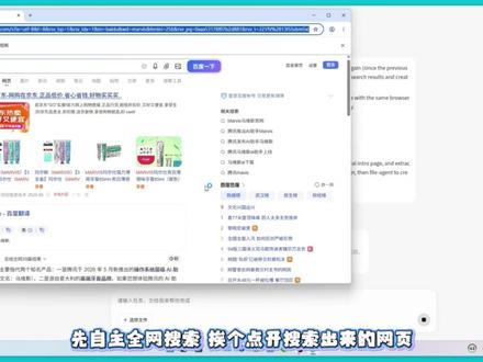 一键召唤AI电子牛马|Marvis实现电脑全自动 一键召唤一众 AI 电子牛马打工,全自动化操控桌面,自动搜资料扒数据,Marvis 属实有点东西!#Marvis #ai自动化 #ai编程
