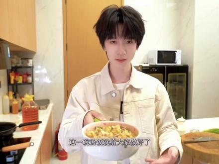 520我哥哥给我做汤饭吃 @时代少年团-贺峻霖 #贺峻霖