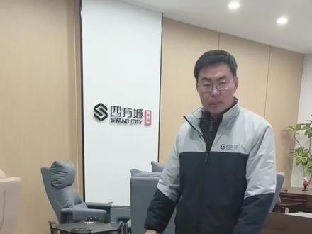 #四方城麻将机 四方城如何开关机调档